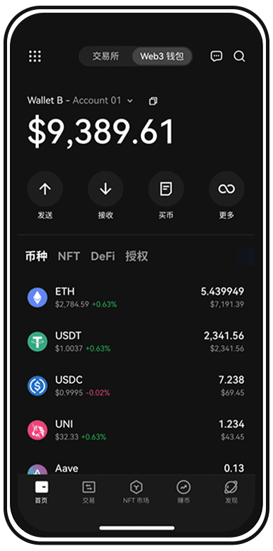 欧易推广手机端